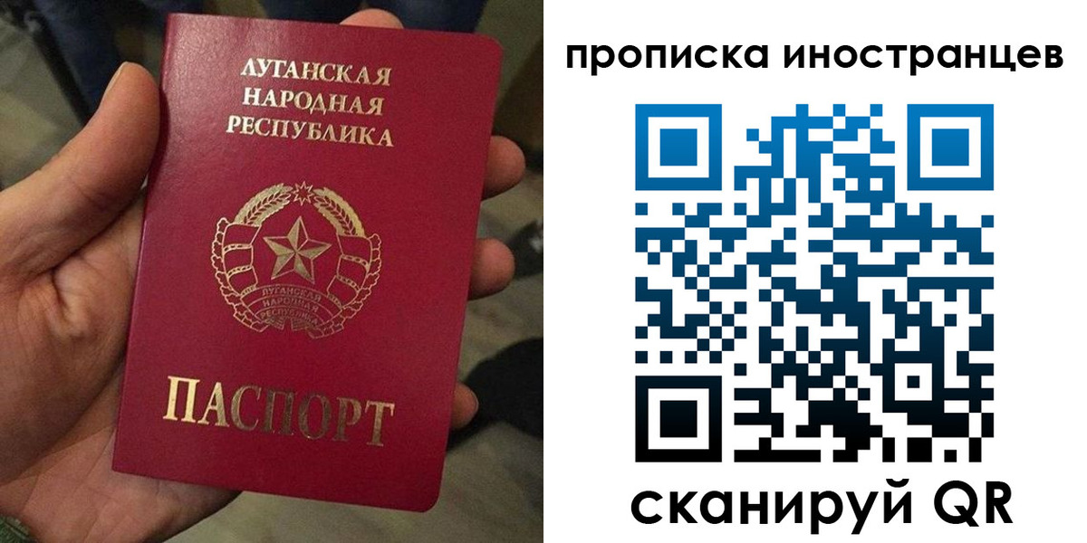 временная регистрация законно в Рузаевке