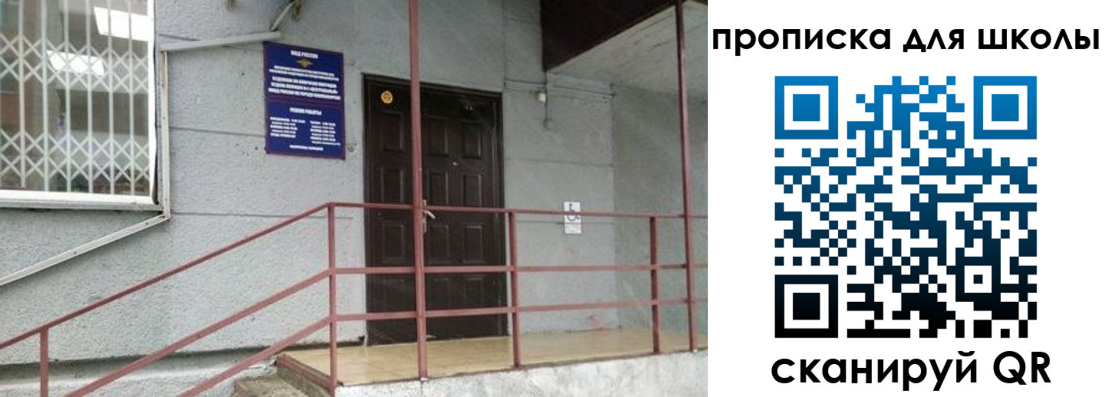 временная регистрация собственник в Рузаевке